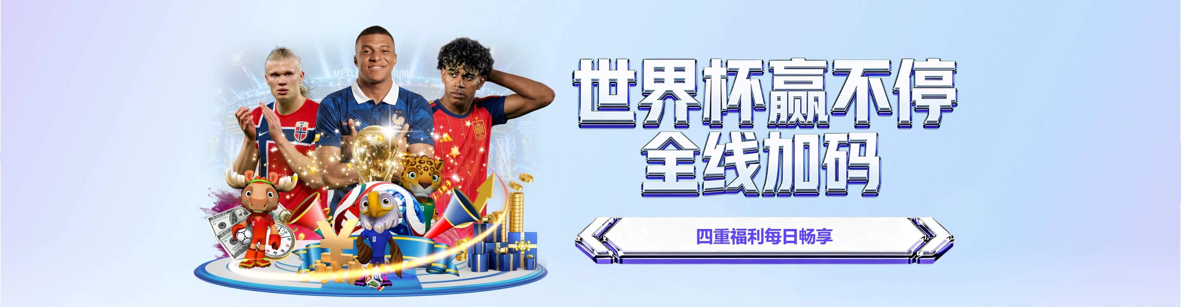 完美体育首页轮播三